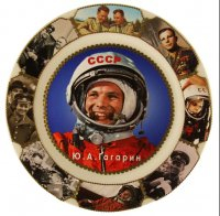 Акция «Читаем книги о Гагарине», в рамках проведения добровольческого муниципального марафона «Для маленьких астрономов»