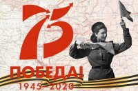 Встреча, посвященная 75-летию победы в Великой Отечественной войне.